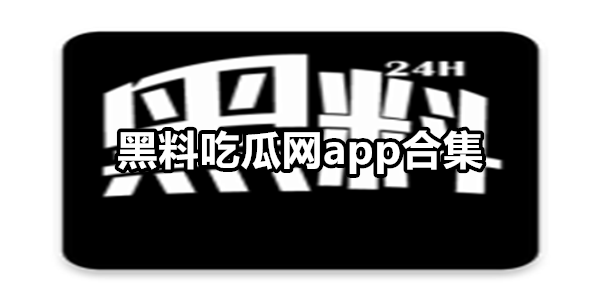 欧美＋视频＋中文字幕