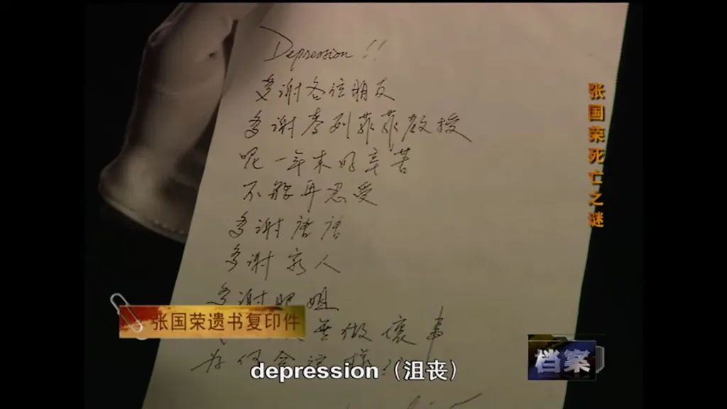 张国荣抑郁症_香港娱乐圈黑张国荣_张国荣死因