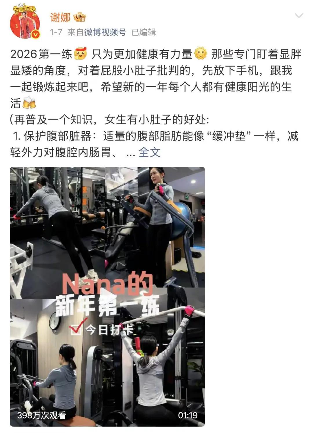 中国中年女明星_中年发福女明星_大众声讨女明星身材