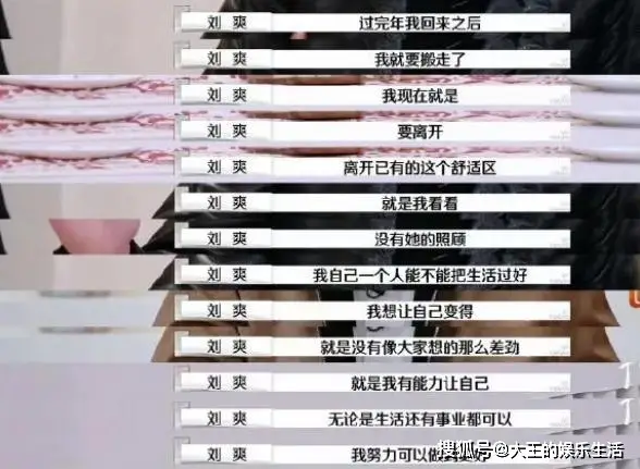 娱乐圈大瓜_娱乐圈慈善拍卖_陈冠希捐款争议