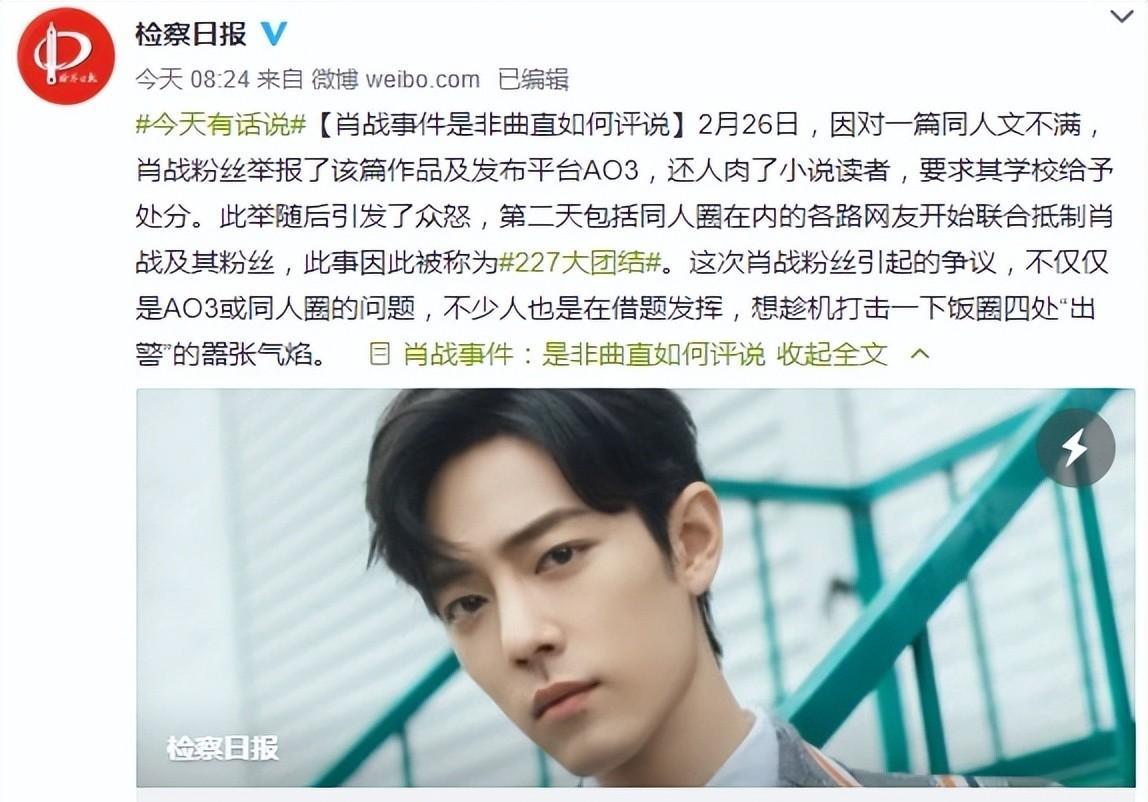 虞书欣黑粉事件_明星火了会被同学报黑料嘛,_虞书欣名誉权纠纷法院公告