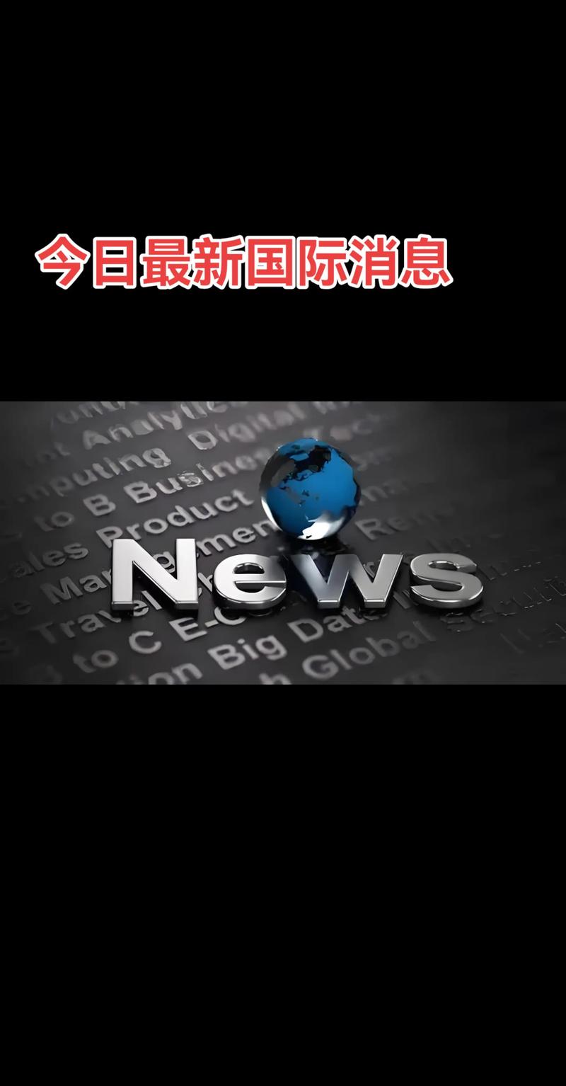 中东局势引发原油期货涨停，财经频道上演现实版原油风云，外出在线观看完整版