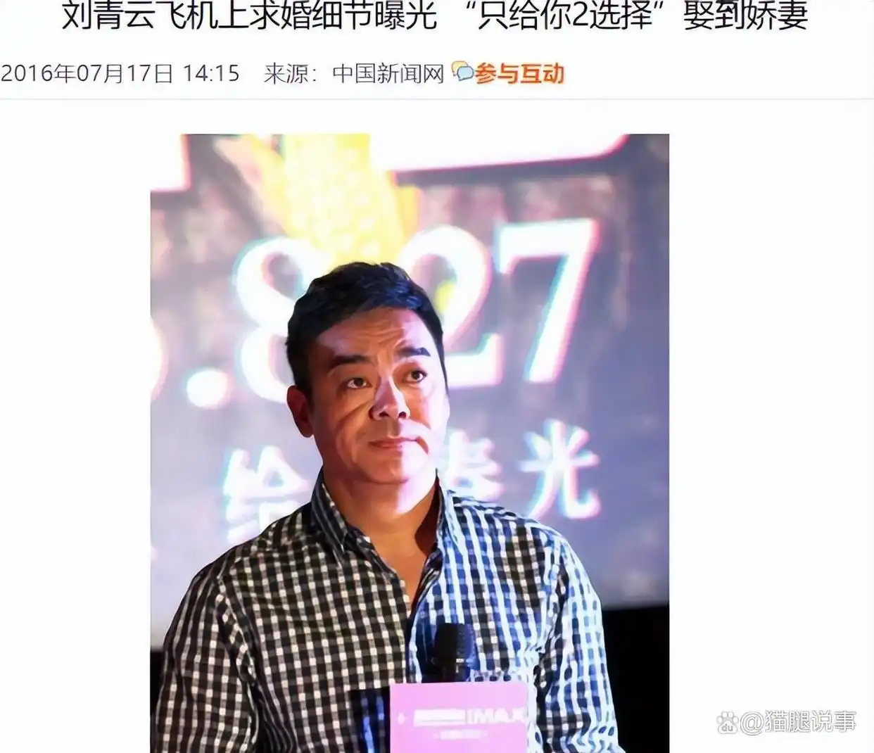 娱乐圈典范夫妻_娱乐圈夫妻有哪些照片_陈宝国赵奎娥爱情故事