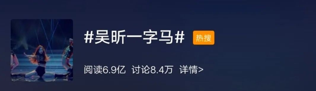 吴昕娱乐圈小说_吴昕 主持人生涯 节目转型