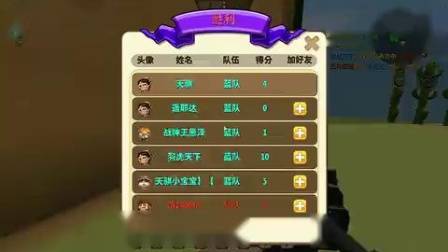 迷你世界 沙漠枪战 仙人掌墙也挡不住天骐疯狂杀人