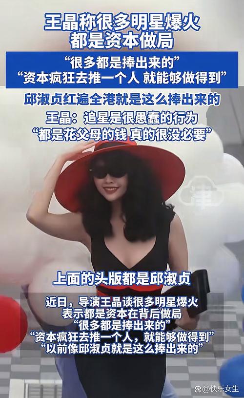 D奶天后被嘲身材走形 娱乐圈双标何时休