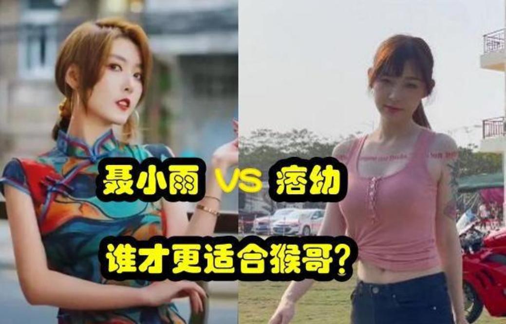 聂小雨不雅视频曝光_聂小雨AI变脸造谣事件_抖音网红聂小雨黑料不打烊,