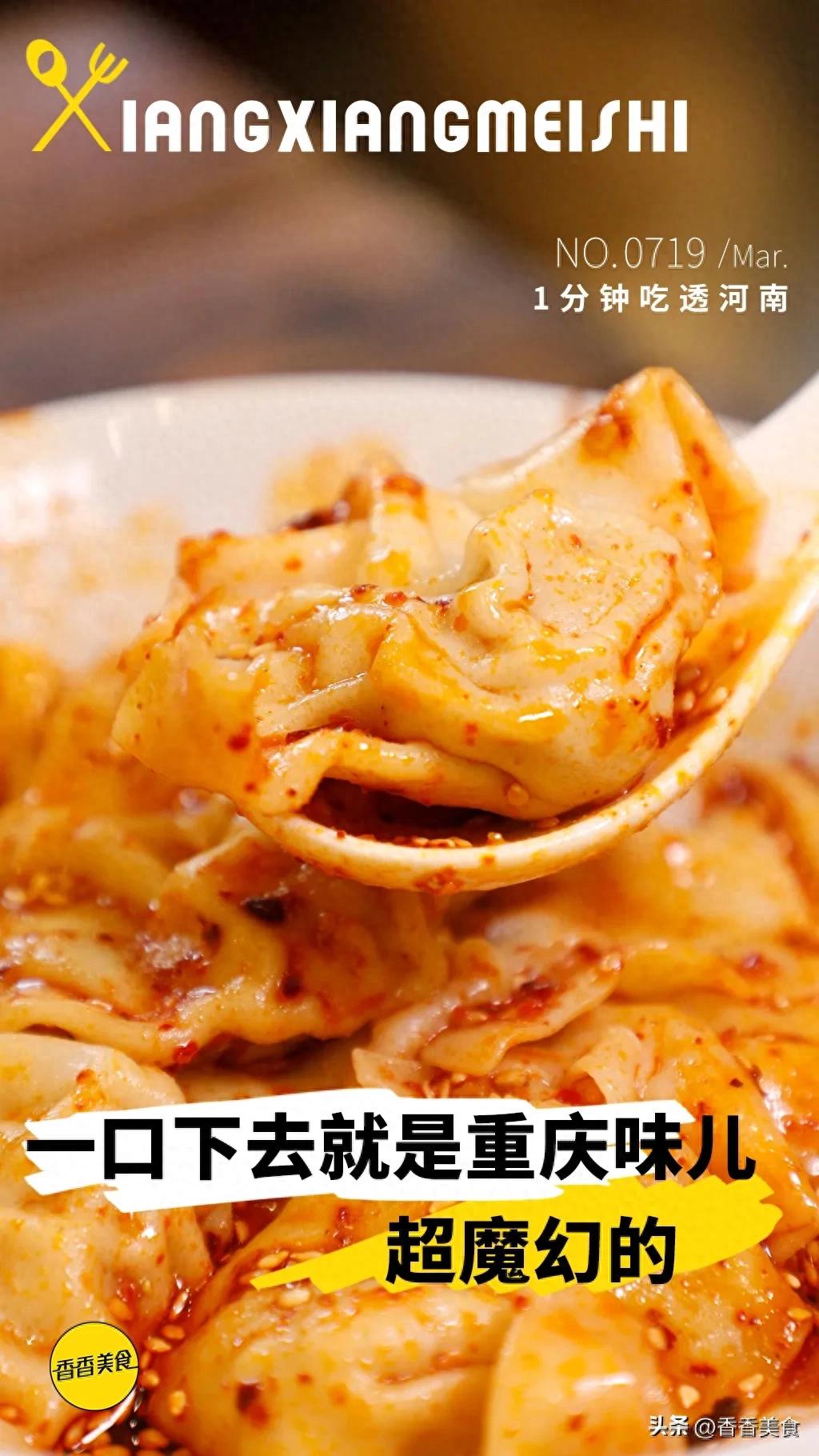 藏在文创园区里的小馆子，到底有多麻辣鲜香？