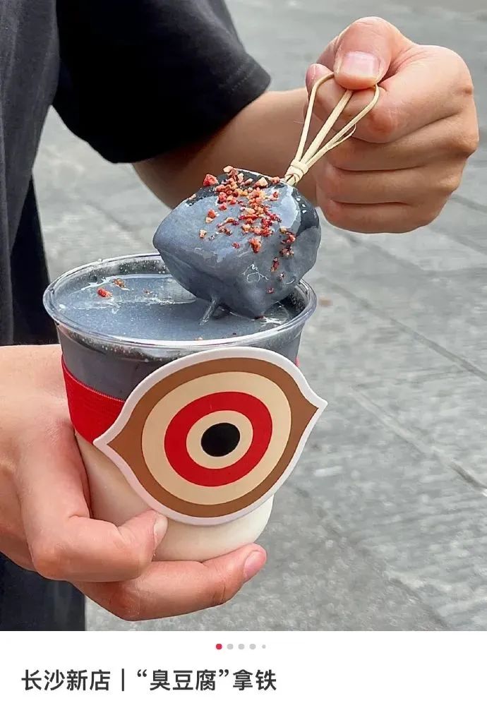 皮蛋咖啡_章鱼拿铁_吃网红黑暗料理的人是谁呀,