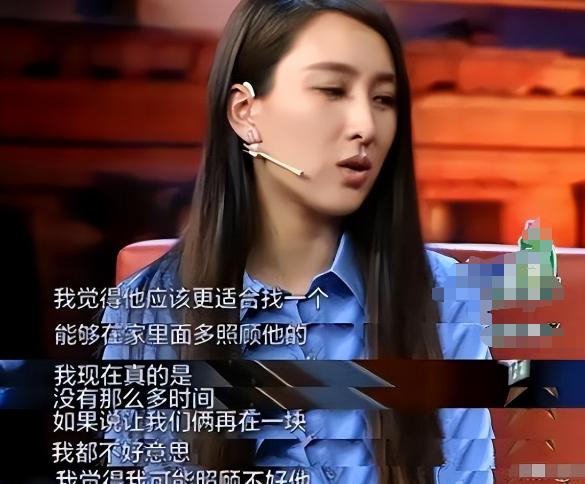 黑料比较少的明星是谁,_马苏 上海电视节_马苏 最新动态