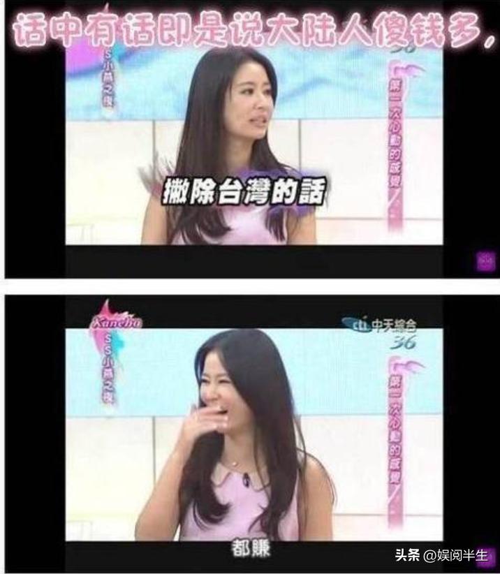 明星诈捐事件_林心如捐款质疑_明星黑料最少的人,