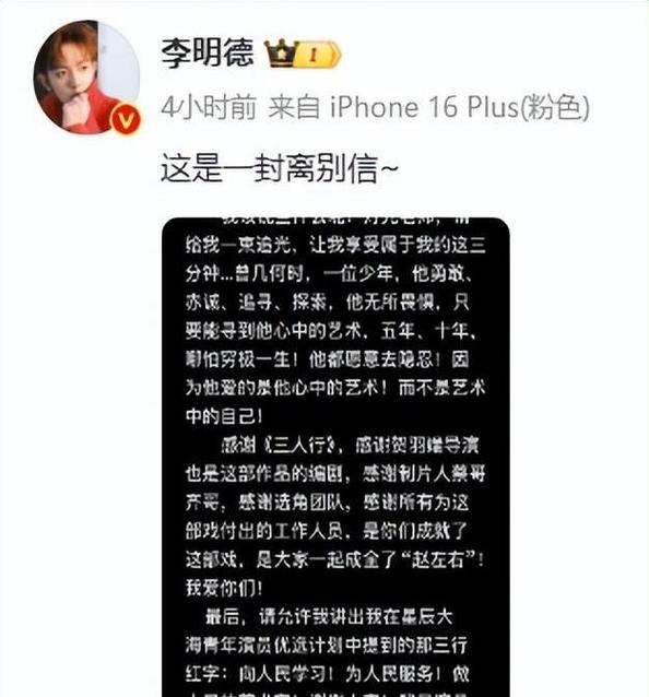 娱乐圈黑幕曝光：艺人权益受侵害，行业发展受阻