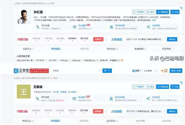 孙红雷演技评价_孙红雷谈娱乐圈的故事_孙红雷转型失败作品