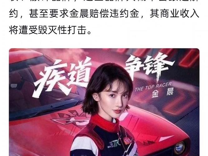 娱乐圈黑幕曝光：金晨顶包、向家意外频发，揭秘权力潜规则